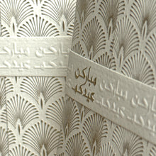 Load image into Gallery viewer, Shell Envelopes