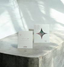 Load image into Gallery viewer, Star Envelopes